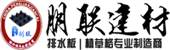 鉆井廢棄物處理設(shè)備_泥水分離系統(tǒng)_泥漿不落地處理-西安科迅機(jī)械
